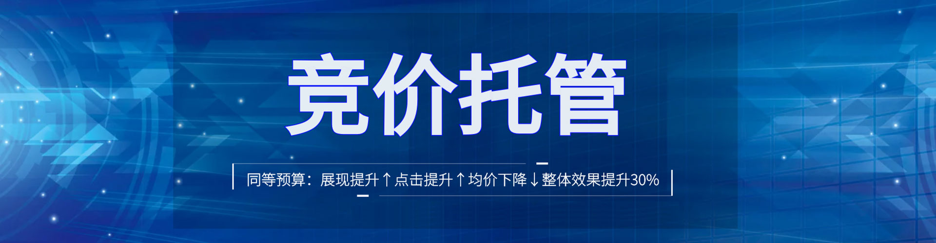 广州百度运营推广
